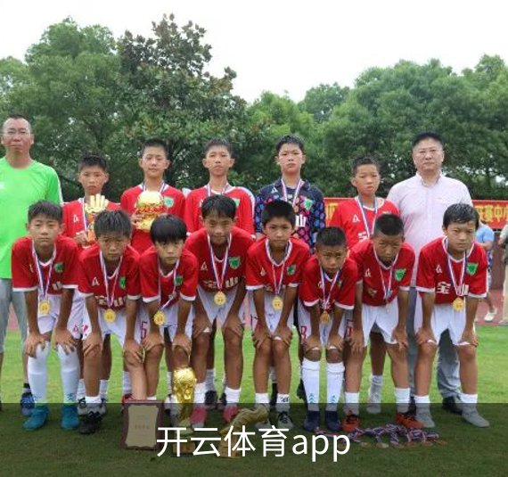 开云体育app品牌故事